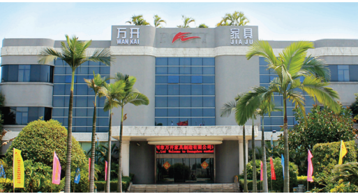 廣州市萬開家具制造有限公司介紹